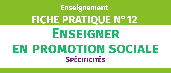 fiche pratique N°12